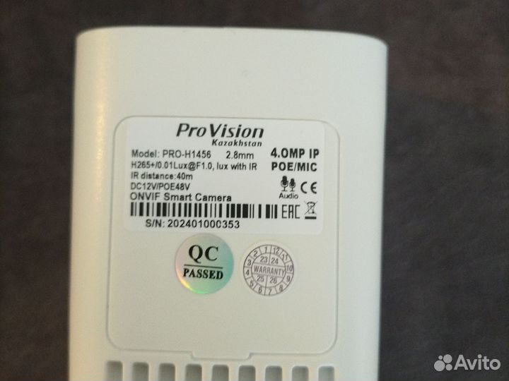 Ip камера видеонаблюдения уличная 4 мр