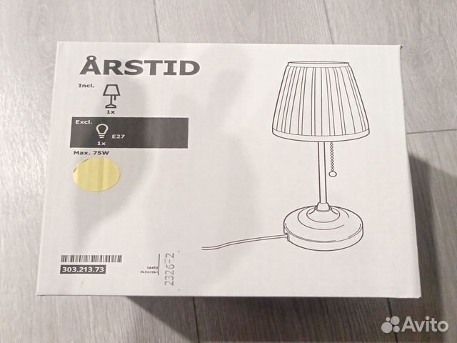 Arstid IKEA лампа настольная Икея в наличии объявление продам