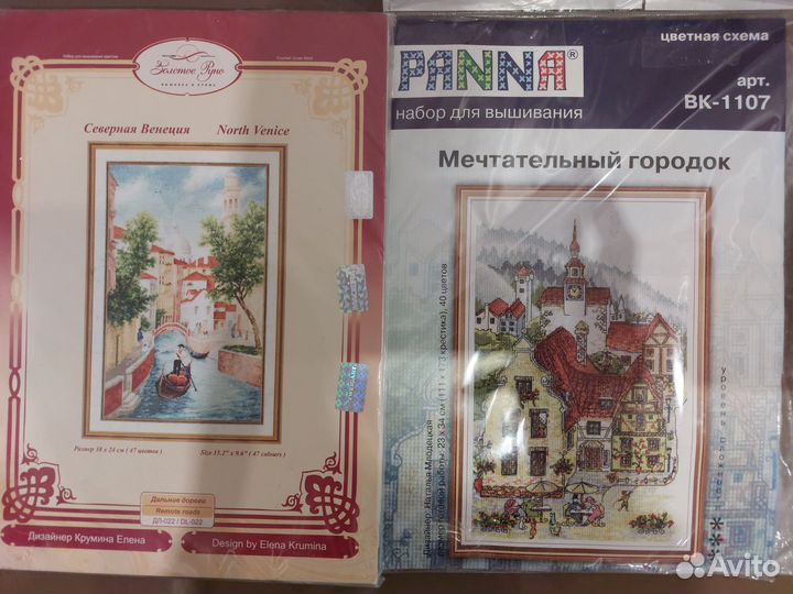 Наборы для вышивки