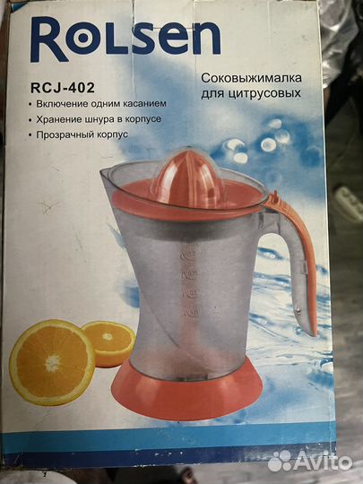 Соковыжималка для цитрусовых