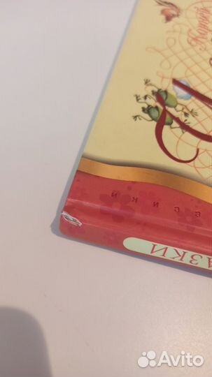 Книги для малышей