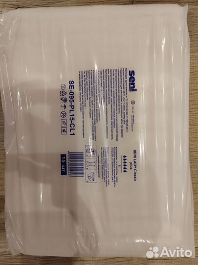 Прокладки для взрослых 5-6капель