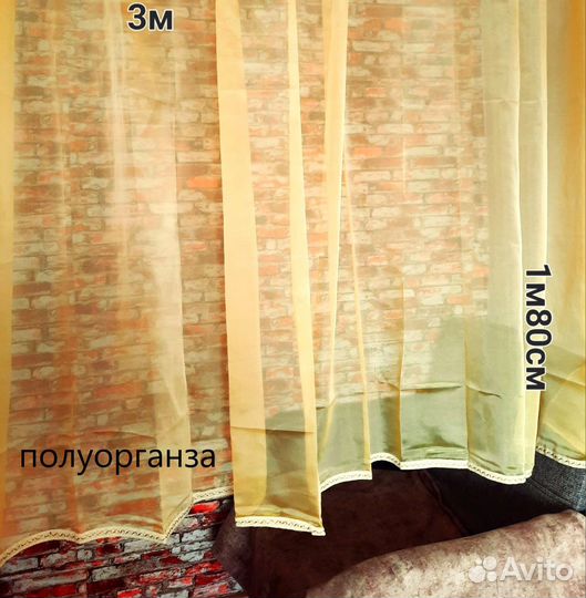 Тюль новый