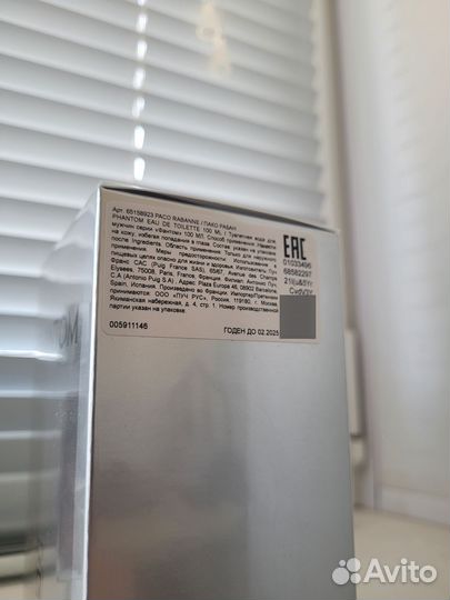 Paco rabanne Phantom, Туалетная вода 60 мл