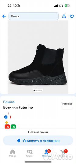 Полусапожки ботинки еврозима 37