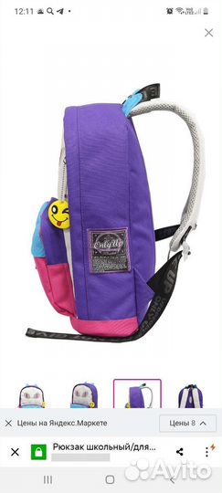 Рюкзак детский