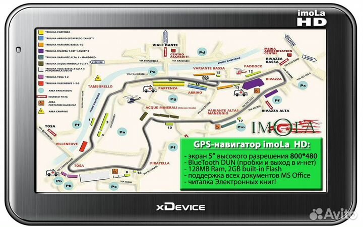 Навигатор xDevice microMAP-Imola HD