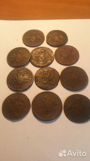 Копейки с массонским орлом Николай1 (9шт)