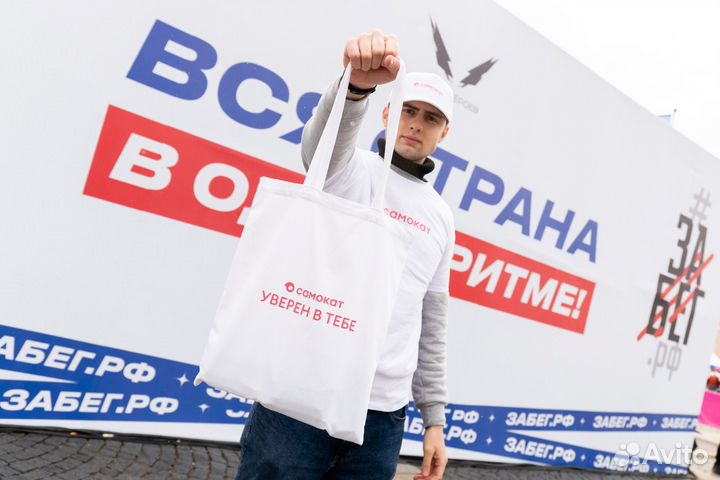 Промоутеры раздача листовок