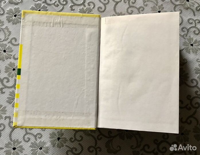 Орфографический словарь русского языка