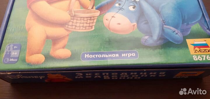 Настольные игры для детей