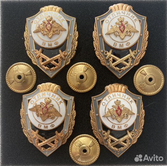 Знак отличник вмф России сборный