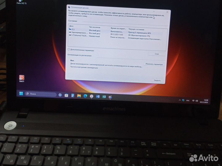 Emachines e732g-372g32mnkk