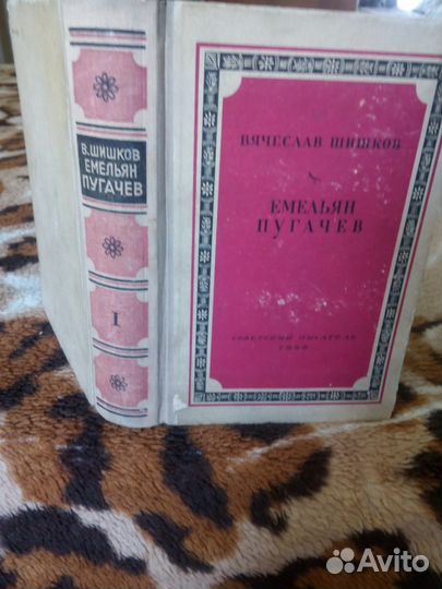 Старые книги