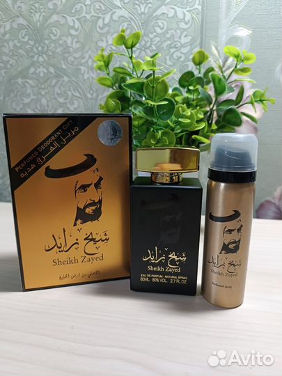 Туалетная вода Sheikh Zayed, 80 мл