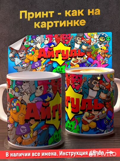 Кружка