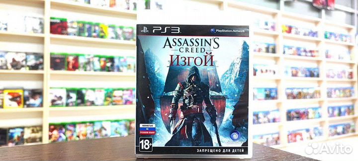 Assassin's creed изгой ps3