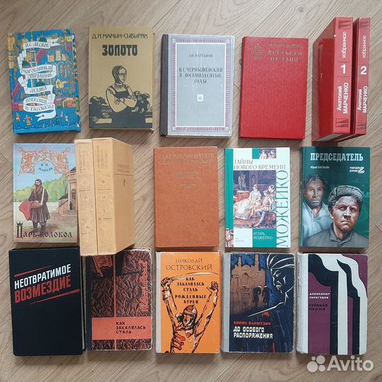 Книги - любая за 50 -русская литература (2 часть)