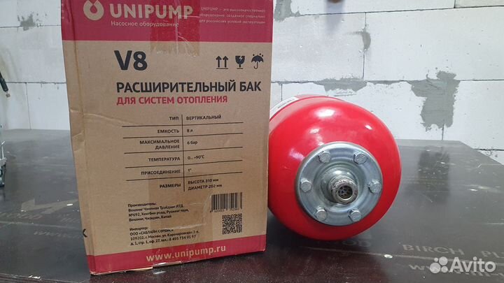 Расширительный бак unipump