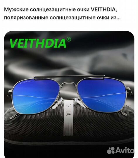Мужские солнцезащитные очки veithdia 3820