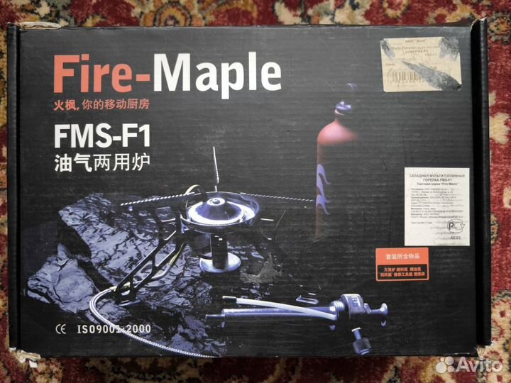 Горелка мультитопливная Fire-Maple Fms-F1 cкладная