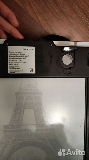 Весы напольные Электронные