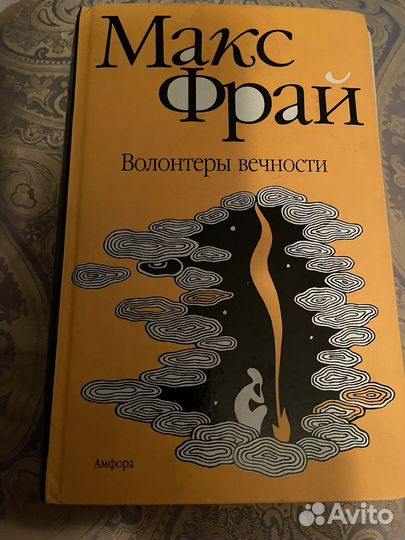 И.Алимов Дракон