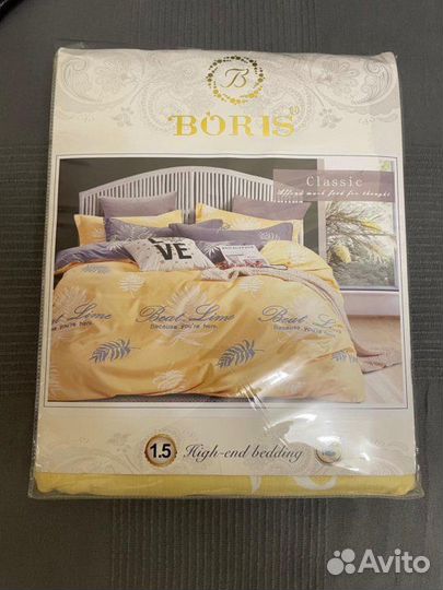 Постельное белье 1.5