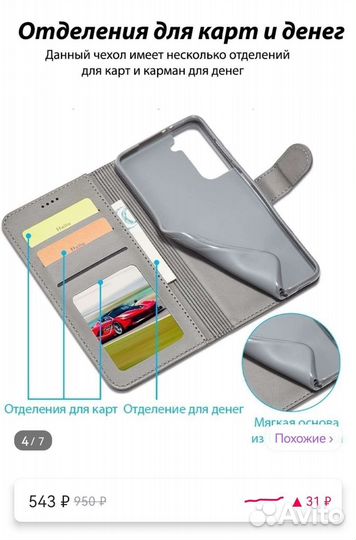 Чехол на Honor 10 lite, 10 i, 20 e