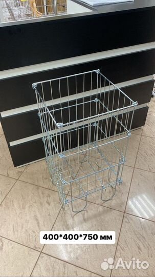 Корзины для распродаж