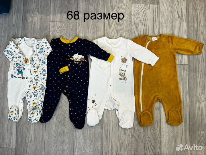 Продаю пакет вещей на мальчика 62/68/74