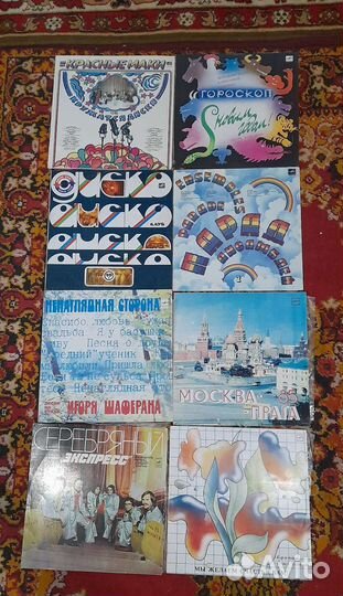 Виниловые пластинки