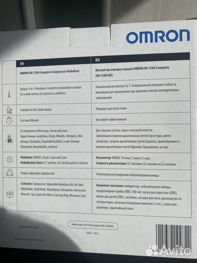 Ингалятор/небулайзер omron новый