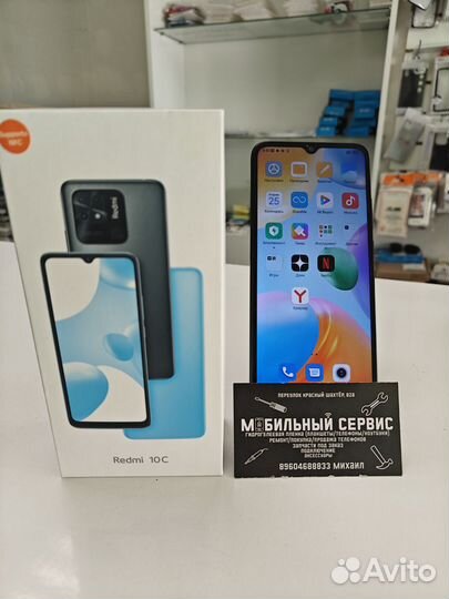 Xiaomi Redmi 10C, 4/128 ГБ