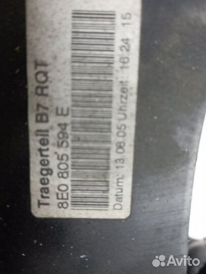 Рамка радиатора передняя Audi A4 B7 B7 седан BGB