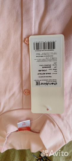 Школьная форма для девочки 134