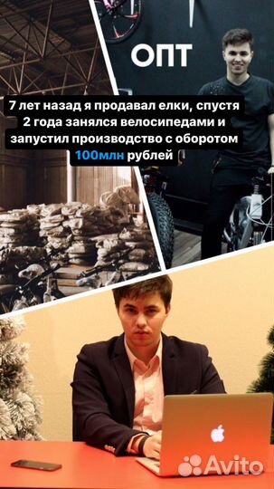 Продюсер онлайн курсов. Запуск онлайн школы