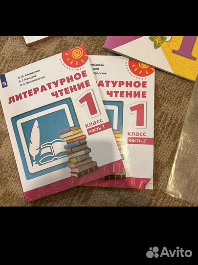 Учебники 1 класс школа россии