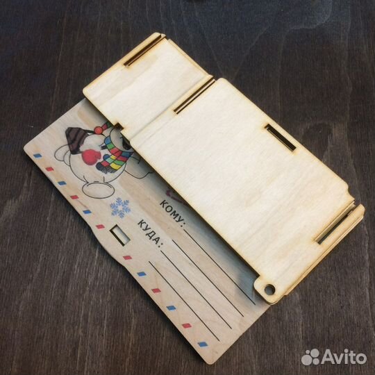 Новогодняя Коробка «Посылка Деда Мороза»