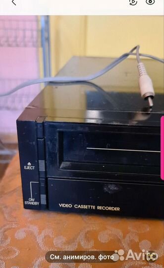 Раритетный видеомагнитофон Toshiba V 83CZ