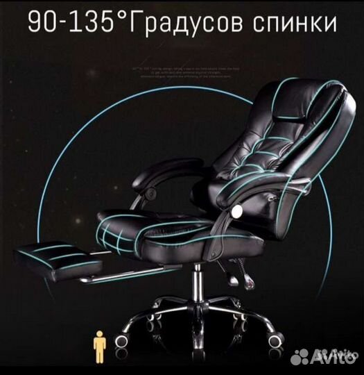 Офисное кресло. Компьютерное кресло руководителя