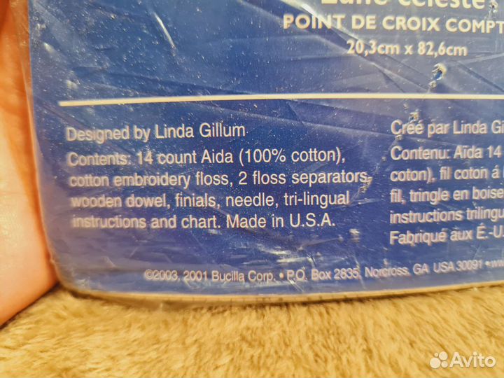 Набор для вышивания крестиком, раритет Bucilla