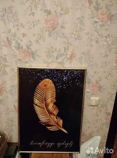 Постер в раме