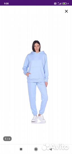 Спортивный костюм женский