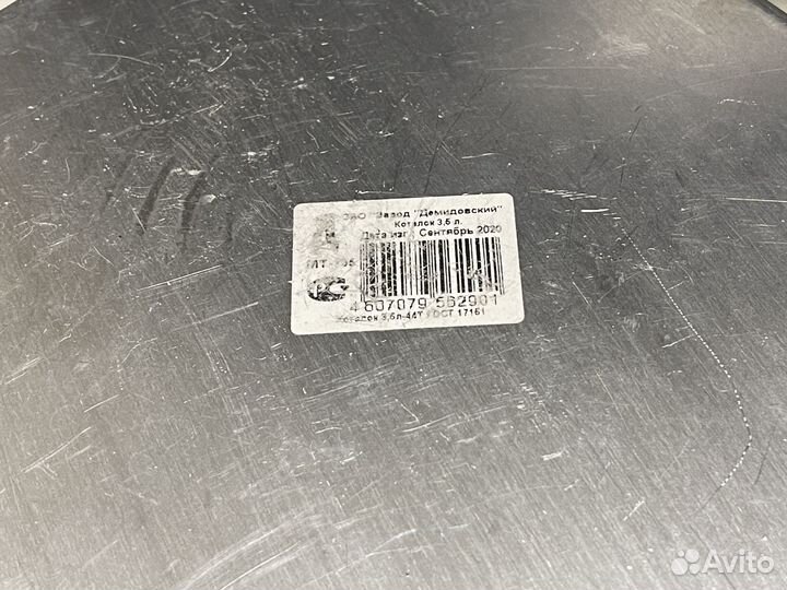 Котелок алюминиевый «Демидовский» 3.5 литра