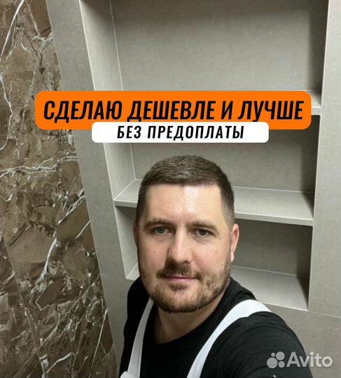 Ремонт квартир / Евроремонт / Под ключ