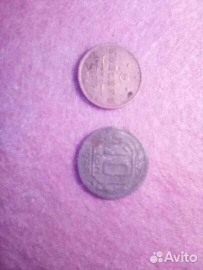 Царские монеты