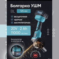 Болгарки (УШМ) в Москве | Недорогие электроинструменты | Авито