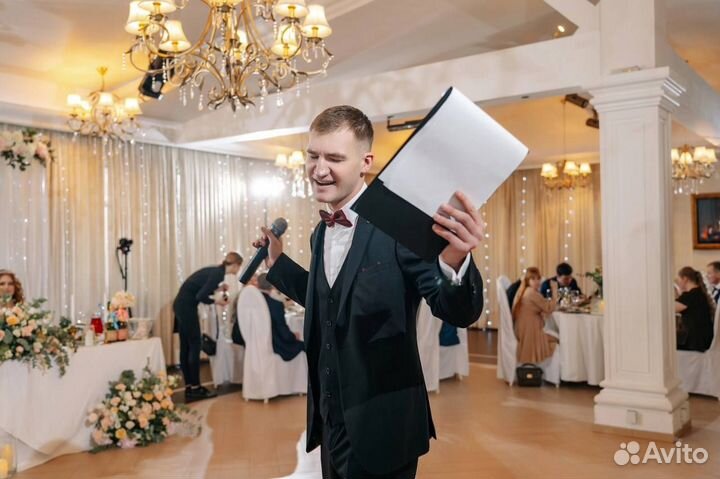 Ведущий на свадьбу, корпоратив, юбилей, выпускной