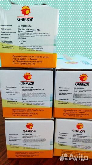 Картридж CB435/436/285/278/725(Canon 725/CE285A)